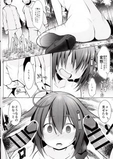 (C92) [GaRyuuYa (NAZ)] Yagai no Amaoto Sono Ni (Kantai Collection -KanColle-) - page 11