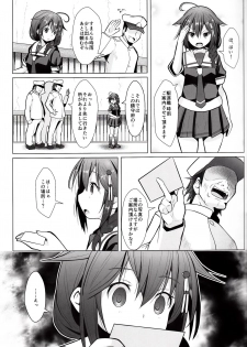 (C92) [GaRyuuYa (NAZ)] Yagai no Amaoto Sono Ni (Kantai Collection -KanColle-) - page 6