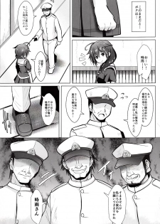 (C92) [GaRyuuYa (NAZ)] Yagai no Amaoto Sono Ni (Kantai Collection -KanColle-) - page 5