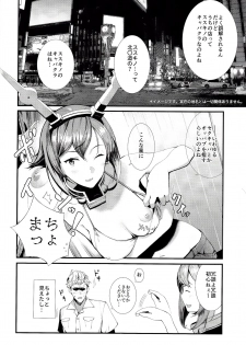 (C92) [08BASE (Tohyama eight)] Yokosuka SexCaba Chinjufu (Kantai Collection -KanColle-) - page 9