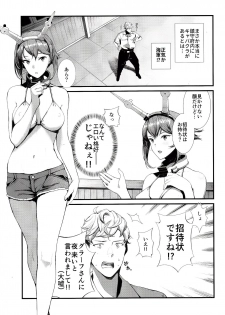 (C92) [08BASE (Tohyama eight)] Yokosuka SexCaba Chinjufu (Kantai Collection -KanColle-) - page 6