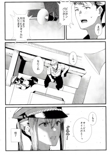 (C92) [08BASE (Tohyama eight)] Yokosuka SexCaba Chinjufu (Kantai Collection -KanColle-) - page 18