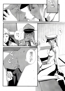 (C92) [08BASE (Tohyama eight)] Yokosuka SexCaba Chinjufu (Kantai Collection -KanColle-) - page 23