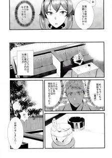 (C92) [08BASE (Tohyama eight)] Yokosuka SexCaba Chinjufu (Kantai Collection -KanColle-) - page 10