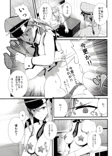 (C92) [08BASE (Tohyama eight)] Yokosuka SexCaba Chinjufu (Kantai Collection -KanColle-) - page 14