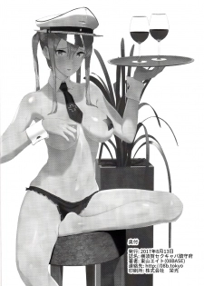 (C92) [08BASE (Tohyama eight)] Yokosuka SexCaba Chinjufu (Kantai Collection -KanColle-) - page 29