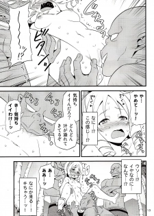 (C92) [Yudokuya (Tomokichi)] Yamada Elf Sensei VS Orc Army (Eromanga Sensei) - page 12