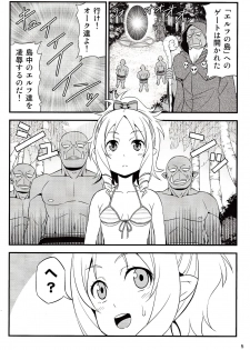 (C92) [Yudokuya (Tomokichi)] Yamada Elf Sensei VS Orc Army (Eromanga Sensei) - page 4