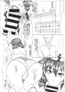 [AXZ (Kutani)] Angel's Stroke 96 MeguSuki Daisuki (Amano Megumi ha Sukidarake!) - page 3