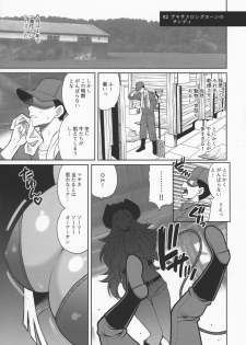 (C92) [SHALLOT COCO (Yukiyanagi)] Yukiyanagi no hon 40 Bokujou e Youkoso! ! - page 13