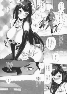 (C92) [SHALLOT COCO (Yukiyanagi)] Yukiyanagi no hon 40 Bokujou e Youkoso! ! - page 6