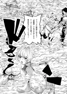 (C92) [Kocho Kocho Koukou (Bonten)] P.O.M Amazon lily last day (One Piece) - page 20