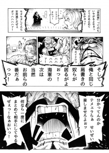 (C92) [Kocho Kocho Koukou (Bonten)] P.O.M Amazon lily last day (One Piece) - page 23