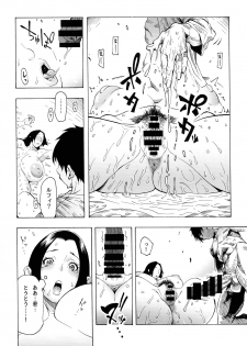 (C92) [Kocho Kocho Koukou (Bonten)] P.O.M Amazon lily last day (One Piece) - page 12