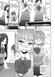 [Garakuta Shoujo (Miito Shido)] Lustful Flowers 4 ichizu Na omoi Wa, Inyoku No Genei Ni Kegasareru [English] [shakuganexa] - page 6