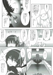 (C92) [Hikarito Mahou Koubou (M_Pon)] Final AnSaya PLATINA (Puella Magi Madoka Magica) - page 4