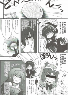 (C92) [Hikarito Mahou Koubou (M_Pon)] Final AnSaya PLATINA (Puella Magi Madoka Magica) - page 5