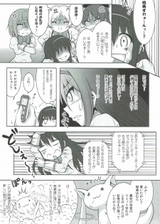 (C92) [Hikarito Mahou Koubou (M_Pon)] Final AnSaya PLATINA (Puella Magi Madoka Magica) - page 22