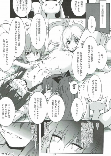 (C92) [Hikarito Mahou Koubou (M_Pon)] Final AnSaya PLATINA (Puella Magi Madoka Magica) - page 24