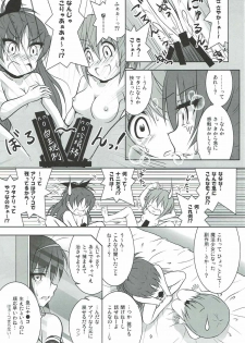 (C92) [Hikarito Mahou Koubou (M_Pon)] Final AnSaya PLATINA (Puella Magi Madoka Magica) - page 8