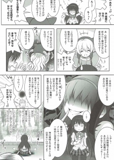 (C92) [Hikarito Mahou Koubou (M_Pon)] Final AnSaya PLATINA (Puella Magi Madoka Magica) - page 21