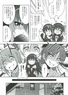 (C92) [Hikarito Mahou Koubou (M_Pon)] Final AnSaya PLATINA (Puella Magi Madoka Magica) - page 6