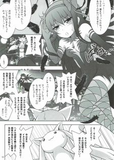 (C92) [Hikarito Mahou Koubou (M_Pon)] Final AnSaya PLATINA (Puella Magi Madoka Magica) - page 12