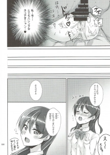 (C92) [iTsukano Cabayaki (Cabayaki)] Umi-chan to Nyannyan (Love Live!) - page 18