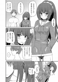 (CT30) [7cm (nase)] Yousuru ni Jitsuryoku Koushi. (Youkoso Jitsuryoku Shijou Shugi no Kyoushitsu e) - page 27