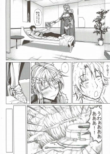 (C92) [Nanakorobi Yaoki (kinntarou)] Docchi no Chichiue (Fate/Grand Order) - page 3