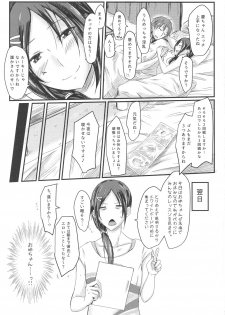 (C92) [Dannoura (Kurano Yuuichi)] Rookie Trainer-chan to Ecchi Suru Hon (THE IDOLM@STER CINDERELLA GIRLS) - page 20