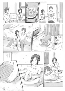 (C92) [Dannoura (Kurano Yuuichi)] Rookie Trainer-chan to Ecchi Suru Hon (THE IDOLM@STER CINDERELLA GIRLS) - page 5