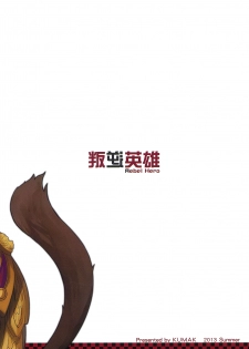 (FF22) [KUMAK.COM (KUMAK)] Rebel Hero (League Of Legends) [English] - page 34