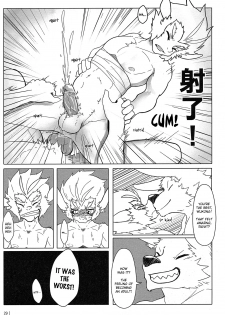 (FF22) [KUMAK.COM (KUMAK)] Rebel Hero (League Of Legends) [English] - page 30