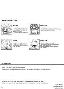 (FF22) [KUMAK.COM (KUMAK)] Rebel Hero (League Of Legends) [English] - page 2