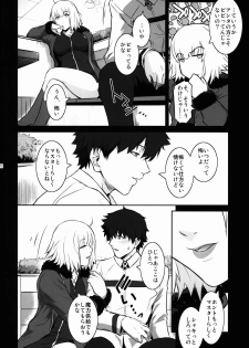 (C92) [Kokonokiya (Kokonoki Nao)] MANHUNT (Fate/Grand Order) - page 8