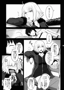 (C92) [Kokonokiya (Kokonoki Nao)] MANHUNT (Fate/Grand Order) - page 7