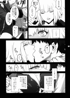 (C92) [Kokonokiya (Kokonoki Nao)] MANHUNT (Fate/Grand Order) - page 9