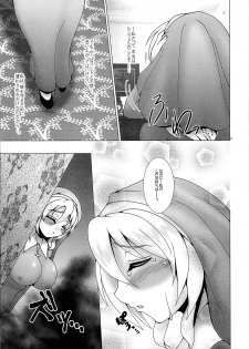 (C92) [Daifuku (Shouki)] Kono Kyoukai ni wa Tenshi ga Iru. 3 (El Shaddai: Ascension of the Metatron) - page 9