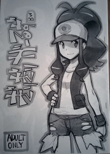 [Choujikuu Yousai Kachuusha (Denki Shougun)] Girigiri Gals BW - page 1