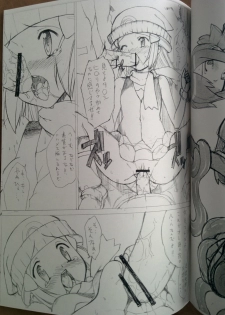 [Choujikuu Yousai Kachuusha (Denki Shougun)] Girigiri Gals BW - page 8