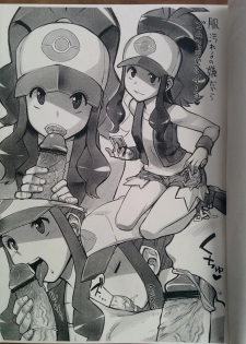 [Choujikuu Yousai Kachuusha (Denki Shougun)] Girigiri Gals BW - page 2