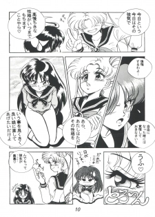 [Tenny Le Tai (R-Koga)] R Time Special (3x3 Eyes, Ranma 1/2, Sailor Moon) - page 12