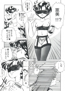 [Tenny Le Tai (R-Koga)] R Time Special (3x3 Eyes, Ranma 1/2, Sailor Moon) - page 13