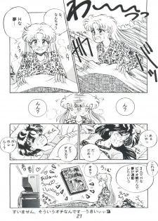 [Tenny Le Tai (R-Koga)] R Time Special (3x3 Eyes, Ranma 1/2, Sailor Moon) - page 23