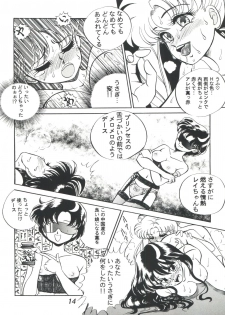 [Tenny Le Tai (R-Koga)] R Time Special (3x3 Eyes, Ranma 1/2, Sailor Moon) - page 16