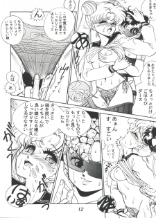 [Tenny Le Tai (R-Koga)] R Time Special (3x3 Eyes, Ranma 1/2, Sailor Moon) - page 14