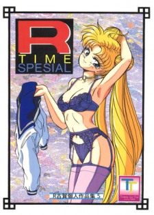 [Tenny Le Tai (R-Koga)] R Time Special (3x3 Eyes, Ranma 1/2, Sailor Moon)