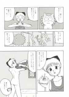 [Mengerekun (Captain Kiesel, Tacchin, Von.Thoma)] POTATO MASHER 4 (Hime-chan's Ribbon) - page 43