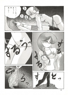 [Mengerekun (Captain Kiesel, Tacchin, Von.Thoma)] POTATO MASHER 4 (Hime-chan's Ribbon) - page 28